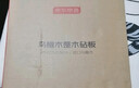 京东京造 菜板 砧案板切菜家用双面实木抗菌 【乌檀整木】40*27*2.5cm 实拍图