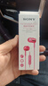 索尼（SONY） MDR-EX155AP 入耳式耳机有线带麦立体声线控手机电脑适用 粉红色 双11 购物推荐 实拍图