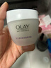 玉兰油（OLAY）活肤菁华面霜50g抗皱紧致抗衰老护肤品保湿面霜生日礼物送女友 实拍图