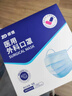 振德一次性医用外科口罩独立包装成人儿童口罩防粉尘雾霾口罩 100只 实拍图