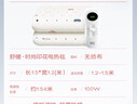 彩虹单人自动断电除菌除螨小型宿舍无纺布电热毯电褥子1.5*0.7米 实拍图