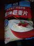 桂格（QUAKER）即食燕麦片1000克袋装 营养早餐 膳食纤维 零添加白砂糖 实拍图