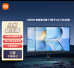 小米（MI）REDMI 27英寸显示器 144Hz 300nits亮度 专业级色准低蓝光爱眼电竞电脑办公显示器屏 A27 2026款 实拍图