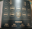 九阳（Joyoung）国家补贴浓香系列电压力锅5L双胆家用全自动智能预约炖肉煲汤开盖煮猛火Y-50C72电饭煲高压锅4-6人 实拍图
