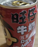 旺旺 旺仔牛奶245ml*10罐 【56民族款 】 儿童早餐奶 礼盒装  实拍图