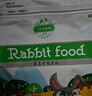 洁西 全营养私房兔粮营养全阶兔粮兔子饲料 幼兔成兔垂耳兔粮食2.5kg  实拍图