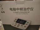 仙鹤中频脉冲电治疗仪医用同款激光理疗仪颈椎按摩腰椎多功能礼品Y60 实拍图