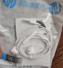 惠普（HP）DHH-1112A有线耳机半入耳式3.5mm接口圆孔 适用苹果安卓 白色 实拍图