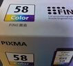佳能（Canon）CL-58彩色墨盒(适用E478/E478R/E3480/E4280/E488//E468/E418) 实拍图