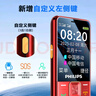 飞利浦（PHILIPS）E568A 绚丽红 升级版 移动联通电信4G全网通 老年人手机智能 超长待机学生手机 直板按键 实拍图