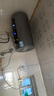海尔（Haier）国家补贴20%电热水器60升 小红花JH7 无垢鲜活水净肤洗 免清洗 3300W变频速热一级能效 家用储水式 实拍图