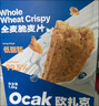 欧扎克全谷物燕麦小麦全麦脆即食0反式脂肪酸麦片早餐搭配水果代餐1200g 实拍图