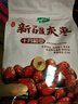 十月稻田 新疆灰枣 500g 若羌红枣 小枣 休闲零食 干果 泡水煮粥补气血 实拍图