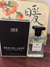 IDX大吉岭茶古龙男女士香水持久淡香木质香调香氛圣诞节礼物50ml 实拍图