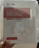 仁和医用重组胶原蛋白敷料面膜贴械字号医美术后冷敷补水修复皮肤屏障 实拍图