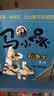马小跳玩数学（四年级） 开学季 实拍图
