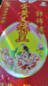 郭师傅蛋黄叉烧月饼广式伍仁广式月饼月饼中秋节送礼品筒装礼盒装750g 实拍图