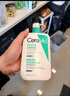 适乐肤（CeraVe）氨基酸洁面啫喱473ml(温和清洁控油泡沫洗面奶混油性护肤品) 实拍图