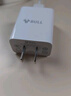 公牛（BULL）GNV-AUB051D 5V-1AUSB充电器/单口手机电源适配器/充电插头/适用苹果/安卓 实拍图
