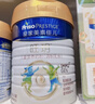 美素佳儿（Friso）皇家旺玥儿童营养奶粉3周岁以上儿童罐装800g 含优量DHA 实拍图