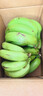 高山香蕉广西产地直发薄皮青果软糯香甜自然熟当季新鲜采摘纯天然 高山香蕉净重9斤 实拍图