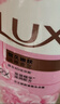 力士(LUX)沐浴露 恒久嫩肤 淡雅香氛 娇肤香氛沐浴乳1000g留香 实拍图