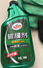 龟牌（Turtle Wax）纳米汽车镀膜剂车漆镀膜封釉液体上光汽车用品TC-123005 实拍图