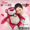 迪士尼（Disney）草莓熊毛绒玩具公仔玩偶七夕情人节礼物送女朋友抱枕女生生日礼物 实拍图