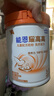 雀巢（Nestle）【能恩4升级款】能恩耀高高 A2蛋白 儿童配方奶粉 3-7岁适用 700g 实拍图