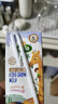 阿尔乐（Arla）德国原装进口 儿童成长牛奶 200ml*24盒 高钙维生素A&D纯牛奶早餐 实拍图