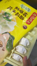 湾仔码头素水饺裙带菜杏鲍菇水饺720g42只 饺子早餐食品速食半成品面点 实拍图