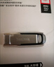 闪迪（SanDisk）16GB U盘 CZ73 安全加密 数据恢复 学习电脑办公投标 小巧便携 车载 金属优盘 实拍图