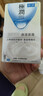 肌研极润保湿面霜50g 补水保湿滋润维生素ACE抗氧霜 透明质酸锁水 实拍图