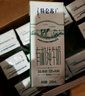 蒙牛特仑苏有机纯牛奶250mL*12盒 品质奶源 送礼盒装 电商定制 实拍图