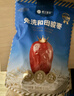 楼兰蜜语六星一级和田大红枣500g*2免洗即食骏枣滋补新疆特产节日送礼零食 实拍图