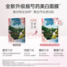 FAN BEAUTY DIARY范冰冰同款芍药美白晶透粉润美肌面膜【2盒装】美白焕亮fanbeauty 实拍图