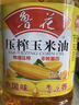 鲁花 食用油  物理压榨  非转基因 玉米油6.18L   实拍图