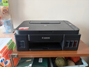 佳能（Canon）G3810大容量可加墨彩色多功能无线一体机（打印/复印/扫描/作业打印/微信远程WiFi 学生/家用） 实拍图