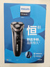 飞利浦（PHILIPS）电动剃须刀经典3系 干湿双剃刮胡刀 配弹出式鬓角修剪器 送男友送老公 父亲生日礼物 实拍图