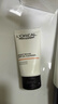 欧莱雅男士专用美白控油洗面奶130ml变白洁面乳淡痘印祛斑去角质护肤品 实拍图