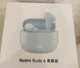 小米【新品上市】Redmi Buds6 青春版 小米无线蓝牙耳机 适用小米华为苹果手机 送男友送女友 Redmi Buds6 青春版 雨雾蓝 实拍图