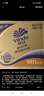 维达（Vinda）有芯卷纸【孙颖莎推荐】蓝色经典4层140克*27卷 卫生纸纸巾 整箱 实拍图