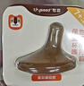 世喜小月龄保温杯嘴（鸭嘴款）6-12个月 婴儿保温杯配件 实拍图