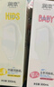 润本儿童身体乳300ml*2+儿童面霜蛋黄油50g宝宝润肤乳婴幼儿婴儿保湿 实拍图