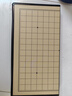 得力（deli）磁五子棋围棋折叠棋盘比赛训练益智桌游易携带开学礼物 实拍图
