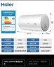 海尔（Haier）家用电热水器100升大容量2200W恒温速热 高温灭菌储水式电热水器 节能速热出租房专用金刚三层胆 100L 2200W 便捷旋钮式 实拍图