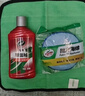 龟牌（Turtle Wax）镜面釉多功能汽车划痕釉车漆养护封釉抛光蜡上光增艳镀膜TC130605 实拍图