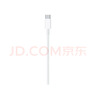 Apple/苹果 USB-C/type-c转闪电充电线-2米 数据线苹果充电线手机充电线 适用于iphone14/iphone13 实拍图