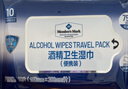 酒精卫生湿巾(便携装) 30包*10片 10片*30包 实拍图