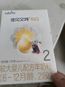 佳贝艾特（Kabrita）悦白婴儿配方羊奶粉1段(0-6个月)150克 羊奶小分子 实拍图